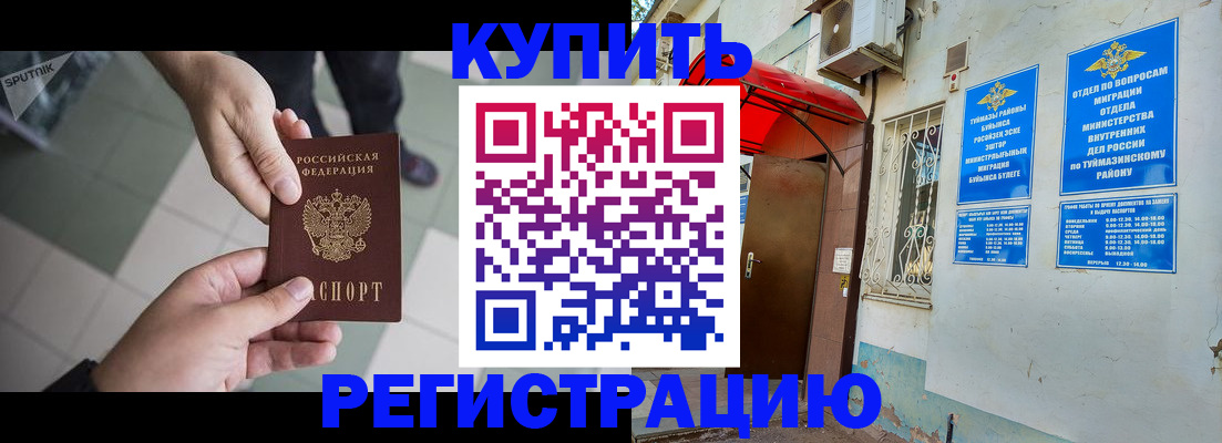 пропишу в квартире в Карасуке